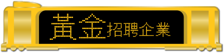 hello_jobs