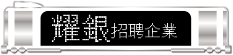 hello_jobs
